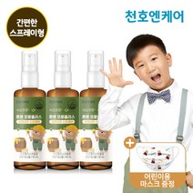 [천호엔케어] 키즈쑤욱 어린이 스프레이형 그린 프로폴리스 50ml 3병, 3개, 상세 설명 참조