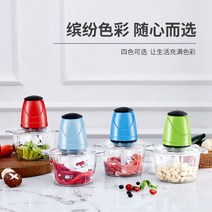 만능 다지기 가정용 전기 주방 슈레더 식품 고기 분쇄기 스테인리스 스틸 프로세서 도구 Cocina 2L, 그린