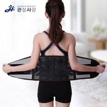 장거리운전 올바른 자세유지 허리보호대 운동벨트 허리아대 허리보호벨트 웨이트, 1개