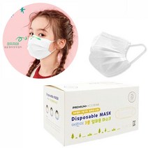비말 차단 마스크 일회용 덴탈 50매 소형 대형 KC 인증 국내 발송, 50개입, 1개, 화이트