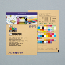 고급A4용지 A포용지 팬시 미색모조지 180g 15매 땅콩색