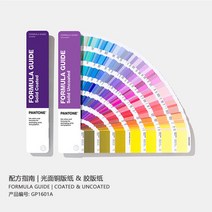 2023 PANTONE 팬톤 컬러 포뮬러 가이드 솔리드 코팅 비코팅 팬턴 북 판톤 칼라 칩
