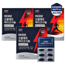 일동후디스 하이뮨 쏘팔메토 옥타코사놀, 60정, 3개