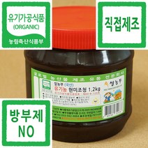 조청 쌀농부 (국산) 유기농 현미조청 1.2kg (원재료외 다른 첨가물을 넣지 않습니다), 1개