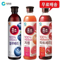 청정원 홍초 900mLx3개(블루베리1+자몽1+타트체리1)