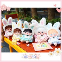 무속성솜인형 무속성인형 아이돌인형 사전 핸드메이드 한정 20cm 인형 옷 복장 5 색 캔디 카와이 앨리스 드레스 앞치마 토끼 헤어 밴드 세트 114, 보라색 세트