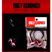 빅피싱 금속총알(2개입) / 5컬러 / 강력축광링, 1. CHROME