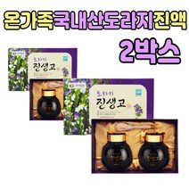 환절기 도라지 청 원액 액기스 좋은 음식 농축액 즙 명절 설 추석 선물 에 모과 참당귀 액상 차 티 청 만들기 사포닌 백 목 50대 60대 70대 80대 부모님 어버이날 스승의날