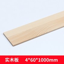 각목규격 내수합판 목재구입 다루끼 구조목, 4mm  60mm  1 미터 1 개 조각