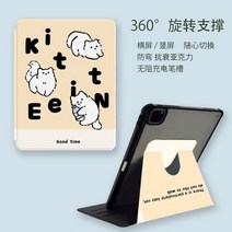 ebook리더기 이북 북 전자책 단말기 전자북IPad 360 용 회전 보호 케이스 7 세대 8 9 에어 1 2 4 5 10th 10.2 미니 6 연필 홀더가 있는 귀여운 동물 키즈, 03 as picture 2, 16 ipad pro 12.9 2022