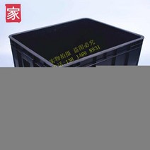 제전박스 제전 부품박스 공장 물류 박스 상자, 600*500*360