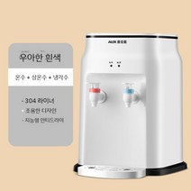 간이정수기 미니생수기 자취 사무실 오피스텔 1인가구 디스펜서, B 타입