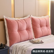 침대 옆 쿠션 다다미 소프트 팩 헤드 보드 더블 대형 등받이 쿠션 조합 소파 쿠션 기술 천 이동식 및 빨, 08.길이150x높은60x두꺼운18CM(두조합, 18.YL-ZhenpinJinfu벨벳피피파우더