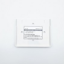 대림바스 DST-500 DST-650 DST-700 공용 비데 리모콘거치대