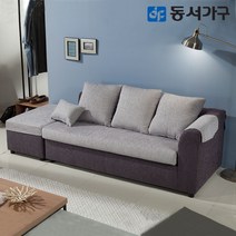 동서가구 모던 패브릭 3인용 가죽 소파+스툴 DF631060, 좌형, 베이지