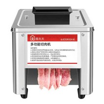 고기 절단기 업소용 육절기 정육점 전자동 슬라이서, 더블컷3.5MM+5MM+표준풋(플라스틱기어)