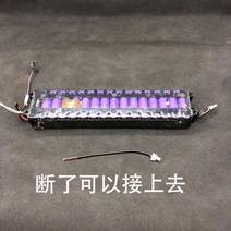 해외발송 (스쿠터 용품)Mijia 전기 스쿠터 M365 / pro 1s 충격 흡수 댐핑 고무 실리콘-10489, 단일옵션, 11. 스쿠터 배터리 테일 라이트