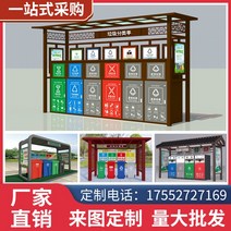 아파트 쓰레기통수납장가구 동네마당 재활용 재활용 유아 카페 실외 소형 분리수거 가구휴지통박스, 커스텀 사양 스타일링(고객 상담 상세)