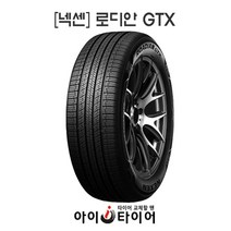 [넥센] 로디안 GTX_SUV용타이어, 225/60R18, 1개