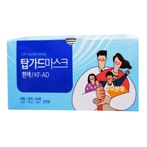 국산탑가드 KD-AD 의약외품 식약처허가 제품 비말마스크 화이트 50매, 2개, 50매입