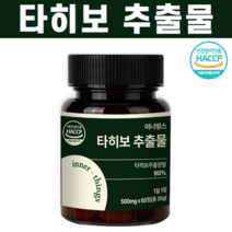 이너띵스 타히보추출물 타히보 타이보 타베트리 추출물 베라트릭산, 1개, 60정