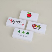 국산 네임 지우개 문구 인쇄 이름 각인 소량 주문 제작, 소