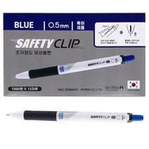 마이펜 세이프티클립 볼펜 0.5mm, 청색, 12개