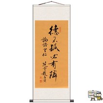 서예 족자 명화 소품 서예용품 외국인선물 그림 두루마리화344937 L6, 170x70344937 L6, 연노랑 계공 캘리그라피 8_릴(심실크 스프레이로 더욱