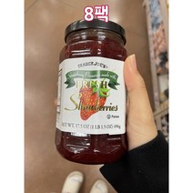 트레이더조 프레쉬 스트로베리 딸기 잼 496g 8팩