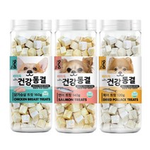 동결건조 애견 기호성 훈련 간식 트릿 3종세트 기호성좋은간식 펫 몰티즈, 1개