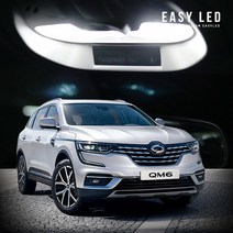 2020 QM6 LED 실내등 풀세트, 일반형