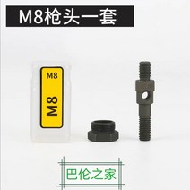 수동리벳건 핸드리배트기 리벳팅기 못 너트리베트머신, M8개