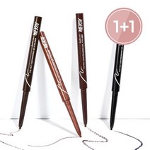 [머지] 이지드로잉 젤 아이라이너(1 +1), EG1.콘테, EG3.마룬, 단품, 선택1:EG1.콘테|선택2:EG3.마룬