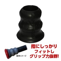 야구 그립 패드 NMC-84023, -, ＢＫ