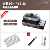 이와타니 야끼화로 야끼니꾸 철판 석쇠 그릴 쇠꼬챙이 차박 캠핑 버너 화로대 집에서고기굽기, E옵션, 상세페이지 참조, 상세페이지 참조