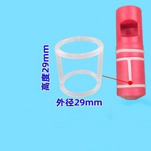 아이스크림 부품 교체 설치 소프트 기계 용 1pc 작은 h 씰 링 h 자형 씰링 링, 없음
