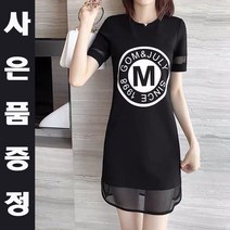 슬림핏 검정색 9월 10월 하객룩 원피스