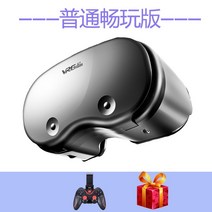 VRGPro x7 VR 2023년 신형 VR헤드셋 스마트 가상현실 입체 3D, 일반 + 게임패드 + 팩