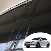 뉴SM5 플래티넘 B/C 필러 포스트 PPF 도장 기스 흠집 긁힘 방지 기둥 몰딩 차량 투명 보호필름