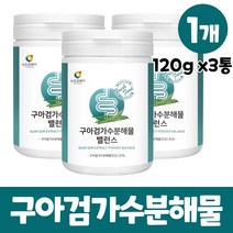 구아검 가수분해물 가루 분말 식이섬유 유산균 식물성 프로바이오틱스 섬유질 갈라토만난 갈락토스 만노스 구아콩, 1개, 120g x 3통