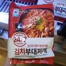사조대림 김치부대찌개 530g, 아이스박스 포장, 1개