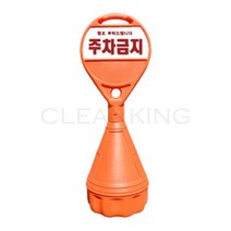 원형오뚜기 (상단 PVC주문인쇄+하단 무지)