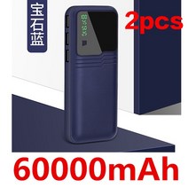 파워뱅크 보조 배터리 베터리 대용량 보조베터리 빠른 충전 60000 MAh 외부 배터리 아이폰 Xiaomi, 07 Blue-60000mAh-2