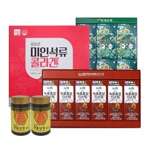 설날선물세트 6년근 홍삼 헛개 녹용 개성상인 고려홍삼중앙회 쇼핑백증정 HACCP인증 다양한종류, 미인석류콜라겐60포, 미인석류콜라겐60포
