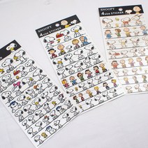 스누피 4사이즈 스티커 카미오재팬(st160), 스누피와친구들(브라운)