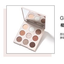 colourpop 플레이트 섀도우 9컬러 1초 메이크업 퍼펙트 매직 듀얼 아이새도우 뷰티유투버 아이섀도우, 1개, 9색
