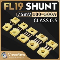 300a 150a FL-19 전류계 용 션트 저항, [04] 500A, [01] 75MV   0.5CLASS, 04 500A_01 75MV   0.5CLASS