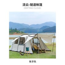 텐트 거실형 캐빈 캠핑 리빙쉘텐트 캐빈하우스 거실형텐트 돔쉘텐트 리빙쉘 팝업 야외, A