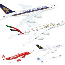 1:400 모형비행기 비행기모형 세계비행기 항공기 모음, 14.세부퍼시픽항공