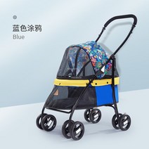 강아지 유모차 가드 반려동물 이동장 Creative Modern Pet Strollers Lightweight Foldable Dog Simple Sup, 02 Blue